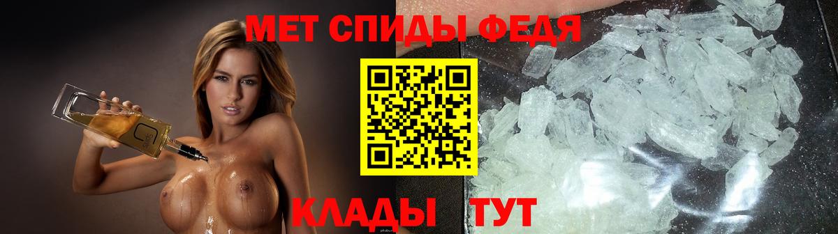 Истра  АМФЕТАМИН 97%  АМФЕТАМИН  Вход с VPN  Amphetamine 