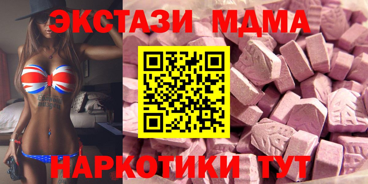 Истра  Экстази XTC  Ecstasy  Вход с VPN  ЭКСТАЗИ Philipp Plein 