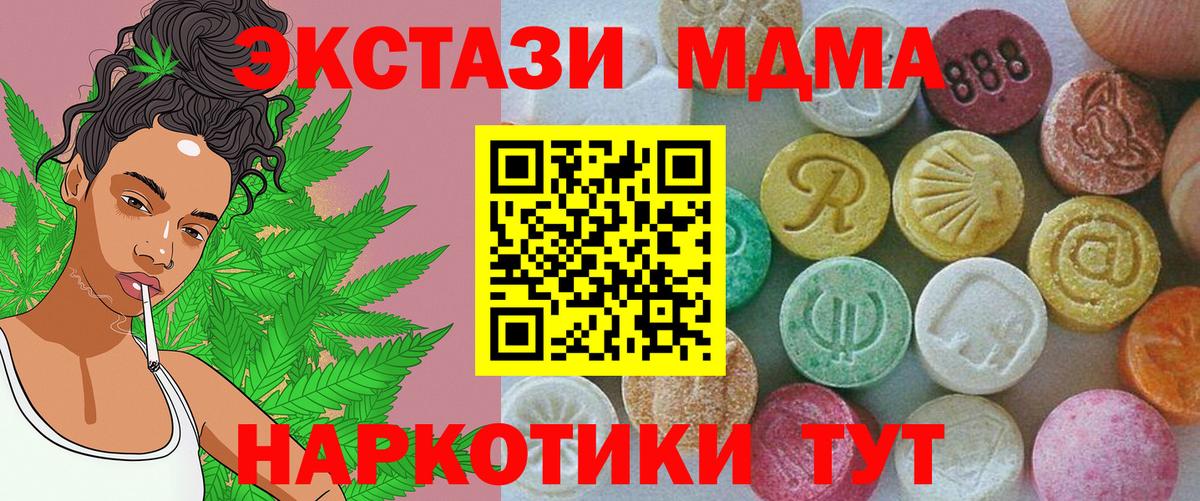 Ecstasy Cube Истра