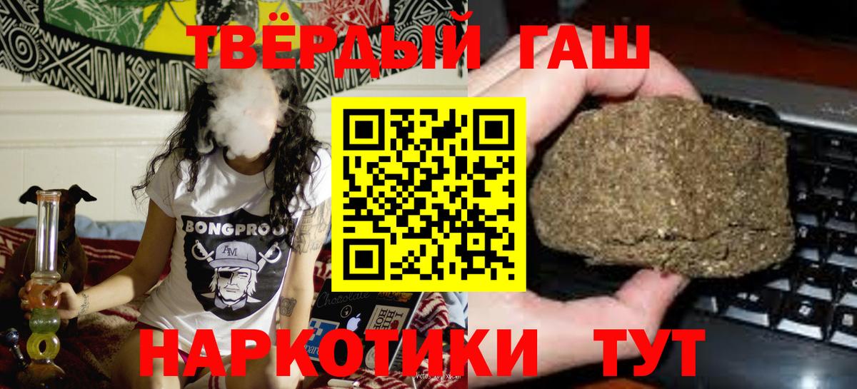 Гашиш 40% ТГК Истра