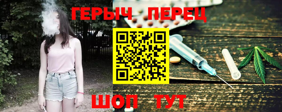 ГЕРОИН Афган Истра