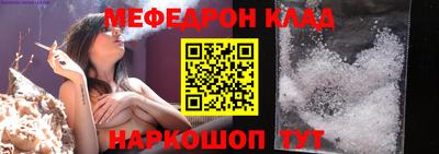 синтетический гашиш Кумертау
