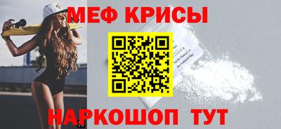 синтетический гашиш Кумертау