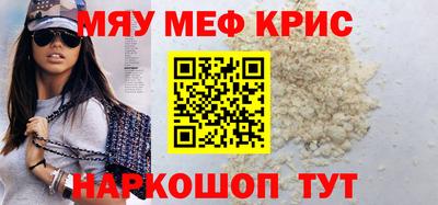 синтетический гашиш Кумертау
