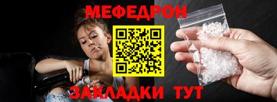альфа пвп VHQ Краснодар