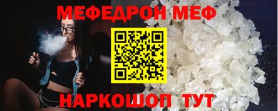 синтетический гашиш Кумертау