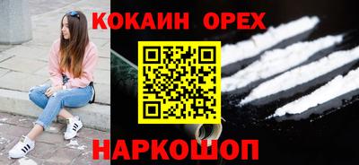 дурь Краснокаменск