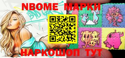 синтетический гашиш Кумертау