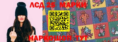 синтетический гашиш Кумертау