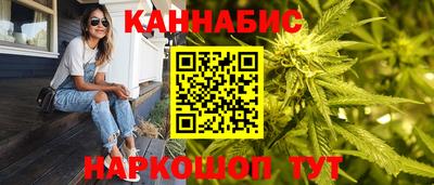 синтетический гашиш Кумертау