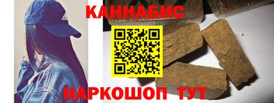 синтетический гашиш Кумертау