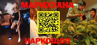 синтетический гашиш Кумертау