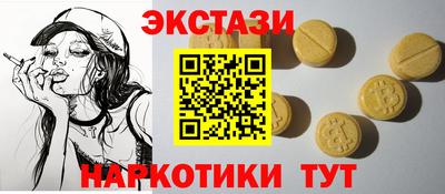 кокаин перу Кунгур