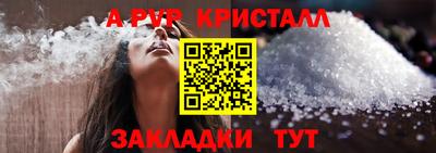 синтетический гашиш Кумертау