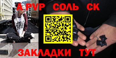кокаин перу Кунгур