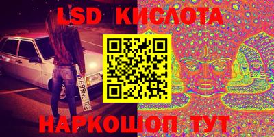 кокаин перу Кунгур