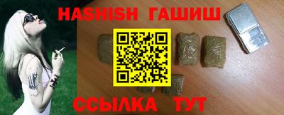 синтетический гашиш Кумертау