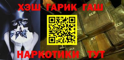 синтетический гашиш Кумертау
