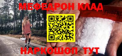 синтетический гашиш Кумертау