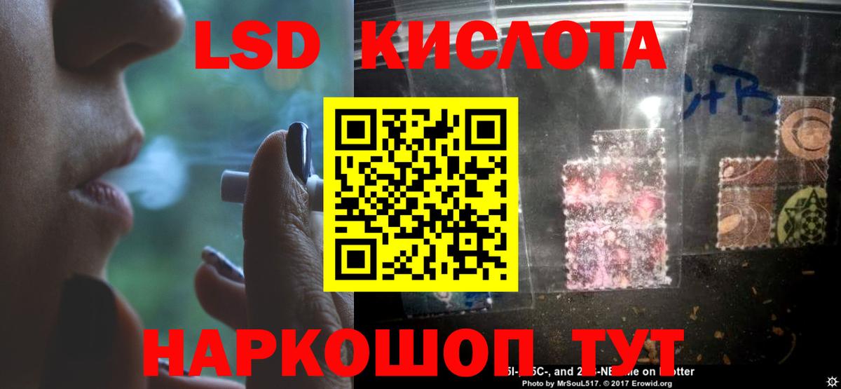 ЛСД экстази  Вход с VPN  Истра  Лсд 25 экстази ecstasy 