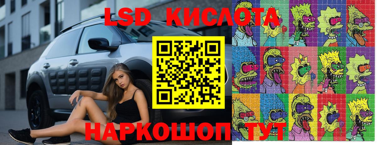 Марки 25I-NBOMe 1500мкг  Вход с VPN  Истра 