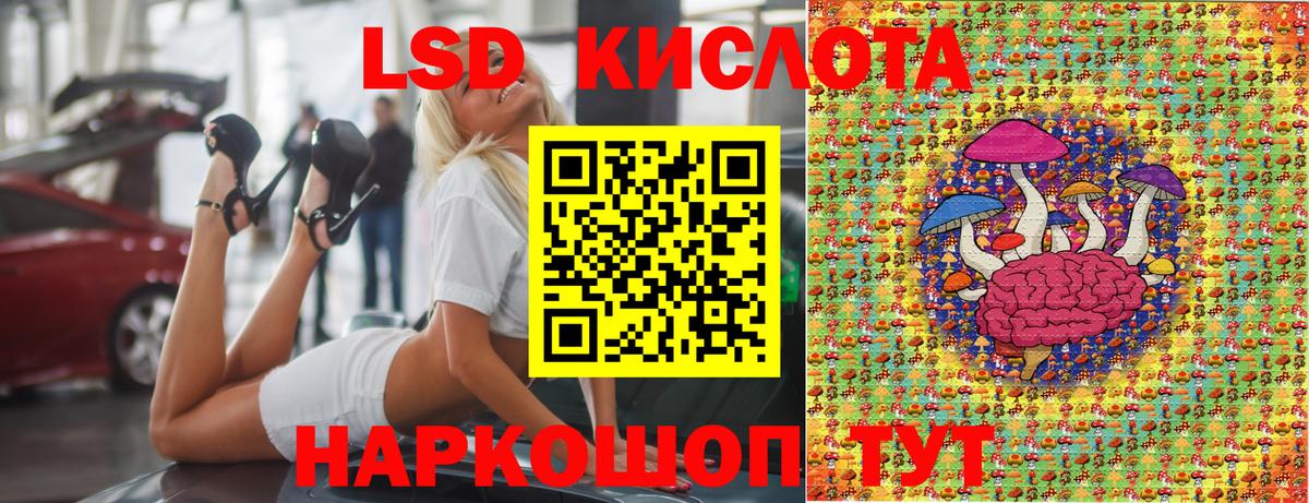 Марки N-bome 1,5мг Истра