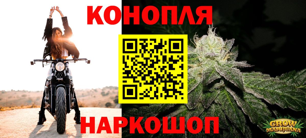 Бошки марихуана VHQ Истра