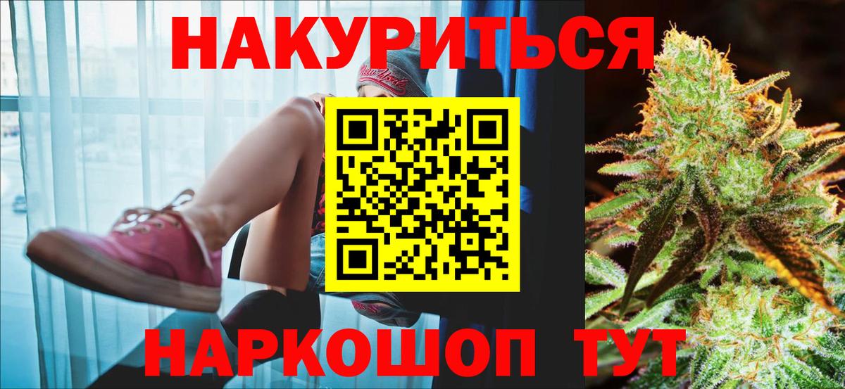 Истра  Каннабис ГИДРОПОН  Бошки Шишки ГИДРОПОН  Вход с VPN  Канабис планчик 